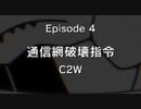[ゆっくり実況] Ep.4 通信網破壊指令 [MGSV:TPP] part.6