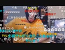 【暗黒放送】2021年ニコ生ニュース＆事件ランキングベスト10放送　その２【ニコ生】