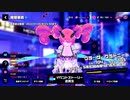 【アイ・アム・マジカミ】 VSグラ・ザ・グラトニーBGM【30分耐久】