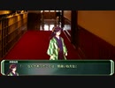 【CoCリプレイ】帝國ノ鬼 第参話