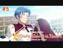 着ていく服なさすぎ問題【ときめきメモリアル Girl's Side 4th Heart⑤】