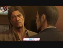 【PC】龍が如く0 をやる Part 7【ネタバレあり】