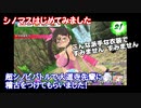 【シノビマスター 閃乱カグラ NEW LINK】シノマス、はじめてみました：第６回：超シノビ覚醒のために大道寺先輩と稽古した！【シノマス】