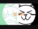 【UTAUカバー】愛Dee【ZaneChihuahua・低音リー】+UST