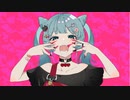 ぎおん / アニマル【歌ってみた】