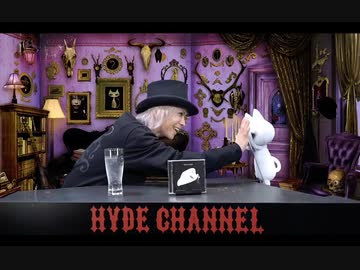 HYDEサザンで和歌山凱旋！黑ミサ Wakayama直前 ＆「FINAL PIECE