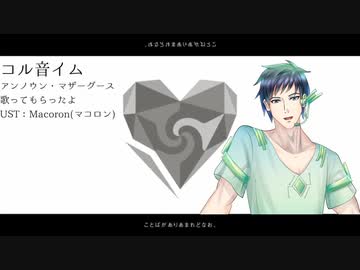 imu vocal collection
