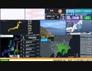 【緊急地震速報（予報）】東京都23区　最大震度3