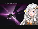【Minecraftマルチ】革命を目指して #15【VOICEROID実況】【かくめいのち】