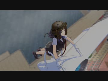 【MMD艦これ】風の谷からかっぱらってきたメーヴェでご空中散歩する機嫌な黒潮ちゃん（※かげぬいも便乗）【未来景イノセンス】