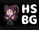 【HearthstoneBG/Ver22.0.2】Re:ハースノススメ「ザイレラ」【ゆっくり】