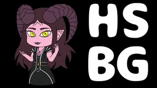 【HearthstoneBG/Ver22.0.2】Re:ハースノススメ「ザイレラ」【ゆっくり】