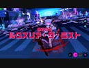 【アイ・アム・マジカミ】 第1部 第12章 ミヤシタインサニティ Part.05
