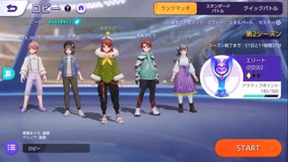 【ポケモンユナイト】ランカー？との思い出〜あの日あの時を忘れない〜雑談（訂正版）【ガブリアス】