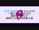 切断スクリプトってあんまり見ないよね【AviUtl】