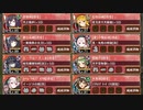 武神降臨! 上杉景勝 普通【城プロRE 三名城+配布地獄城+☆5改以下イベユニ 平均Lv82】