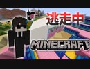 逃走中をマインクラフトでやってみた ポケモン編 inヨスガシティ【実況】Minecraft