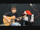 【2021年12月】湯毛スタジオ弾き語りライブ配信 (前半)