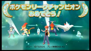 ボール購入禁止でポケモンブリリアントダイヤモンドを実況プレイ part31