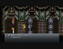 #9【Chrono Trigger】神ゲーRPGのクロノトリガーをやってくぞ！