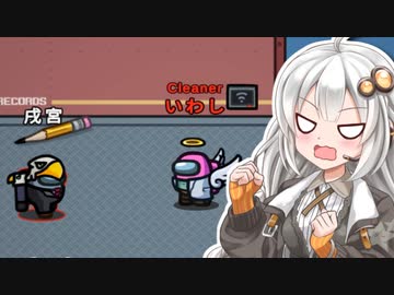 【Among us】紲星あかり、ぽこぽこプロレス #47【VOICEROID実況】