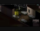 【Project Zomboid】 A Really CD DAを舐めプする＃9【ゾンボイド】