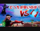 「コラボ」スパイダーマンのミシックでどっちが早く辿り着くのか？勝負！「 Fortnite 」「 フォートナイト 」