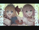 【MAD】プリンセスコネクト！×恋と恋するユートピア