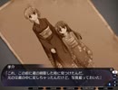 【プレイ動画】黄昏のシンセミア Part16