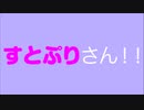 さめちゃんだよ(*´з`)これからよろしくねんっ！
