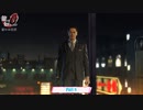 【PC】龍が如く0 をやる Part 8【ネタバレあり】
