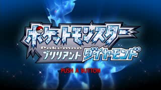 【実況】ポケモンブリリアントダイヤモンドを懐かしむ part14