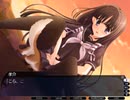 【プレイ動画】黄昏のシンセミア Part20
