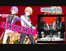 【プロジェクトセカイ】フィクサー【EXPERT】