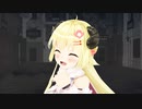 【祝！2周年記念!! #つのまきあーと 】『シャルル（short ver. ）』角巻わため (cover)【 #角巻わため2周年ライブ MMD video】