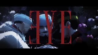 【金カムMMD】EYE です組【鶴/鯉/月/尾/宇】