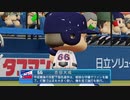 【日刊】抑え二刀流！パワプロ2021ペナントのオリジナル選手入り実況プレイ['21/9/30]