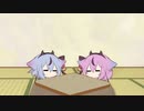 【鳴花ヒメ・ミコト】炬燵の必需品【劇場】