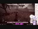 イケおじロールプレイを目指したいゆかりさんのoutwardその48