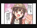 シャイニーカラーズ_4コマ(33)