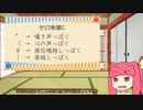 【ボイロ／Cevio 動画作成支援】囁き声にしたり字幕改行したりを楽にするソフト作った【obfpl】