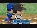 【日刊】抑え二刀流！パワプロ2021ペナントのオリジナル選手入り実況プレイ['21/10/1]