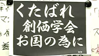 【2009年04月04日：リチャード・コシミズ独立党  東京学習会（ 改良版 ）】