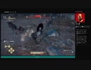 ⌘プレイアーカイブ⌘ ASSASSIN'S CREED: ODYSSEY その311