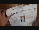 ［再］40代までの男性、2回目やるなら朝が来ない覚悟を