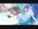 ギャルゲー版「ノクチル」op映像っぽいもの