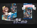 【ビルディバイド開封】新規TCGの第２弾！開かれた戦端、交差する宿命を開封するよ！-さとうささらは開封したい！＃4- 【CeVIO AI】