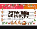 ホモと見る医薬品添付文書 アセタノール編^^*