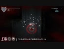 【ENDER LILIES】この穢れた世界で #13【ゆっくり実況】