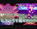 とらラジオ！#7-6【フレンドバトル！！これどっちがク○陰キャなんでしょう…？？】
